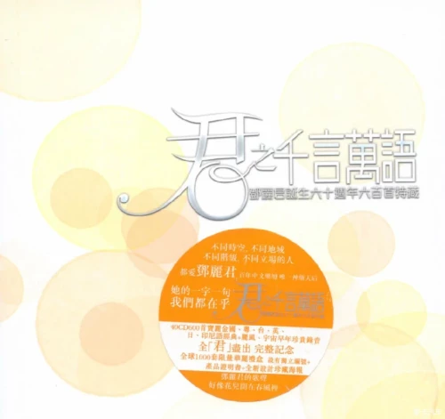 2d0fd2bab9d3c7169c3b99b171e31b00b6d634d2c5ce2906.webp