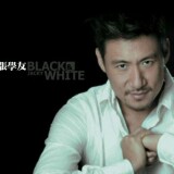 -Black-Whiteaf1f31e9b9f003df