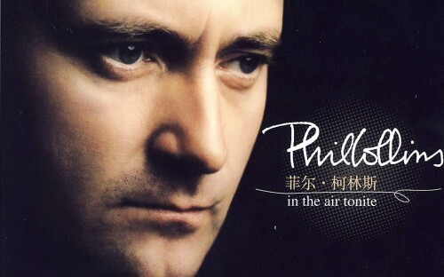 Phil-Collins6eb11e177dde3109.jpeg