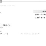 -2024-05-22-1815007ea976ff47265be8