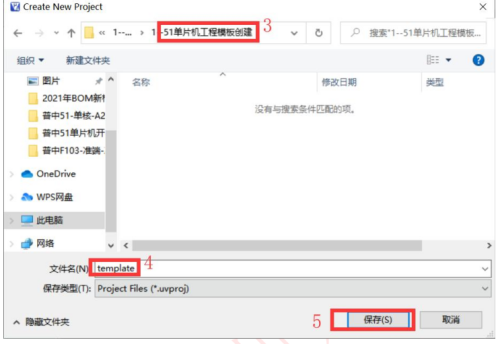屏幕截图 2024 05 23 213133