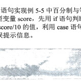 _5-8switch5-58246959cdc10dbd3