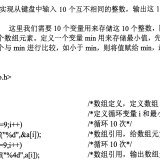 _7-1109d91190330263f63