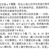 _7-3n32eecd7ecf57189d