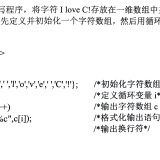 _7-6I-love-Ccad8cf7b79625d7f