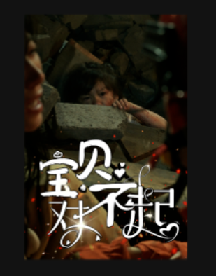 6d3431bbc384dfcad9f555757439.png