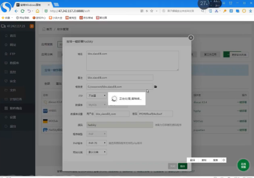 屏幕截图 2024 06 15 111235