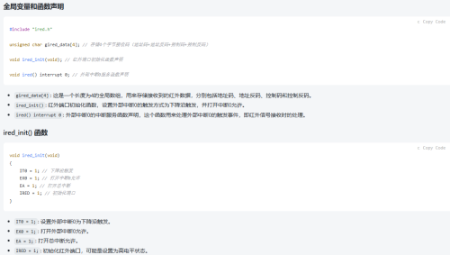 屏幕截图 2024 06 20 091556