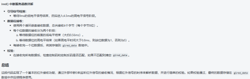 屏幕截图 2024 06 20 091622