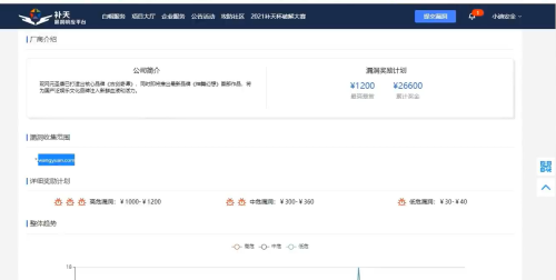 屏幕截图 2024 06 23 170540