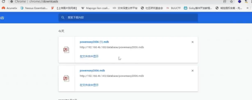 屏幕截图 2024 07 22 152625