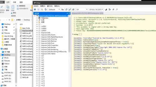 屏幕截图 2024 07 23 141447