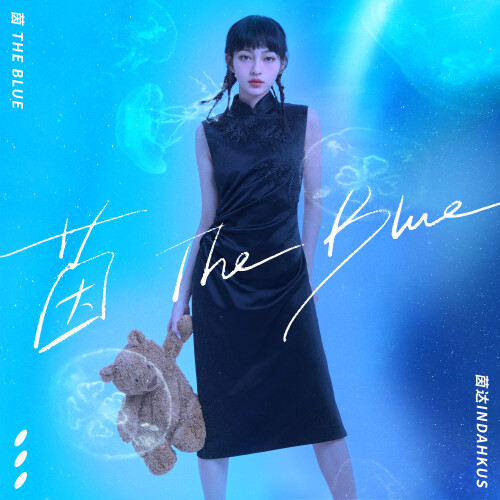 INDAHKUS-the-Blue19858d0cad332d0b.jpg