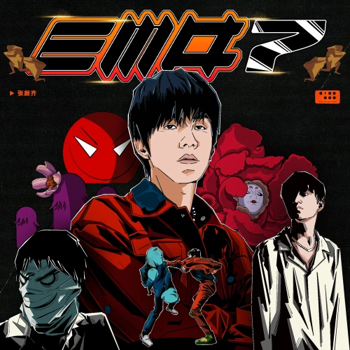 EMO7cb9908309d26cff4.webp