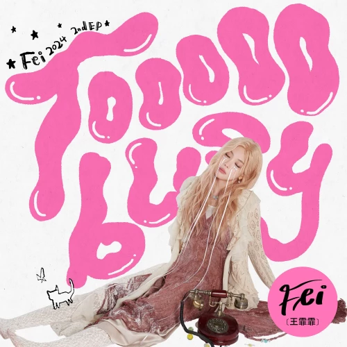 TOOOOO-BUSY0a2c4e8c5842e42e.webp