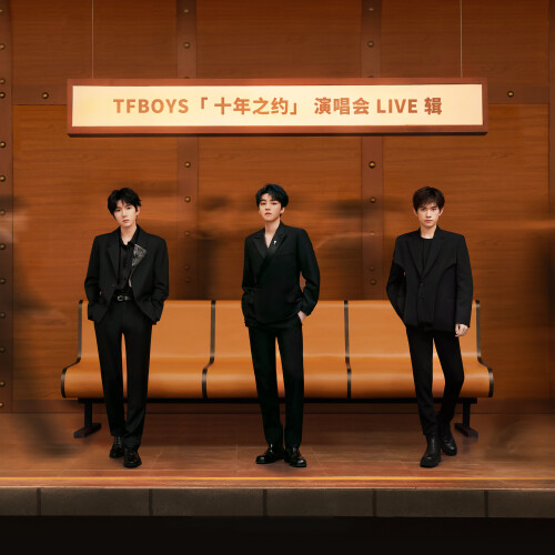 TFBOYSTFBOYSLIVE653e3fa5f1b4b846.jpg