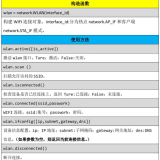 -2024-08-15-1009031910b4a3e75d8229