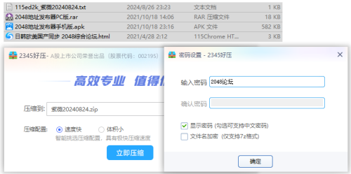 imagea3918c4b6ea595da.png