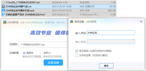image391d1cc241d5a094.png