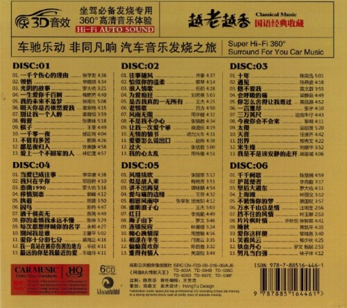 226e511402e5911dc.jpg