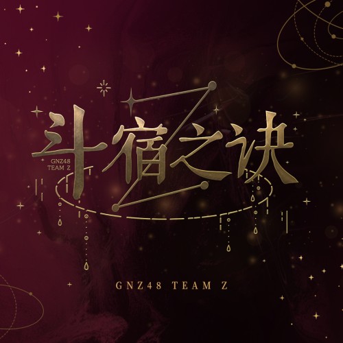 GNZ4897d68102dfcd5dc3.jpg