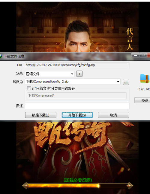 微信图片 20241024142848