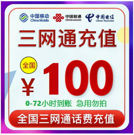 100-083c437bf06e83162.png