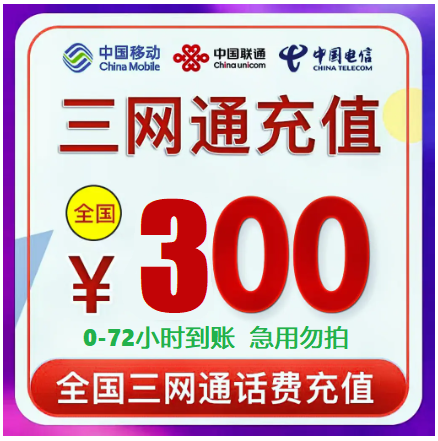 300-00c42bdb2273c08e9.png