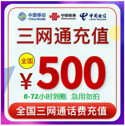 500-0e2194eb54c98e195.png