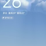 _20241122090117599bf51688370550