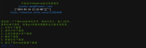 Snipaste_2024-02-16_22-35-5396841f3d470c8c66.jpg