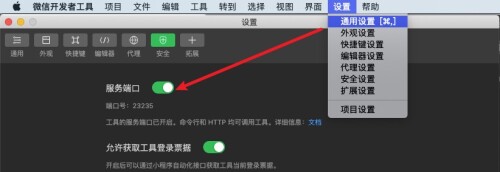 Snipaste_2024-02-19_09-30-4085f1b094aeee3566.jpg