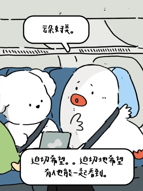 15100ebc42c8c1a5f4.webp