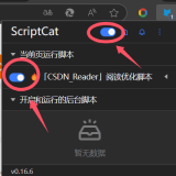 CSDN0418914c269e0b99dd