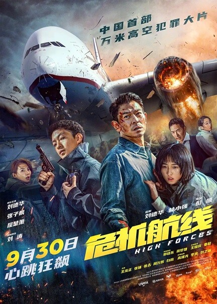 wjhx28a496de1b274bde.jpg