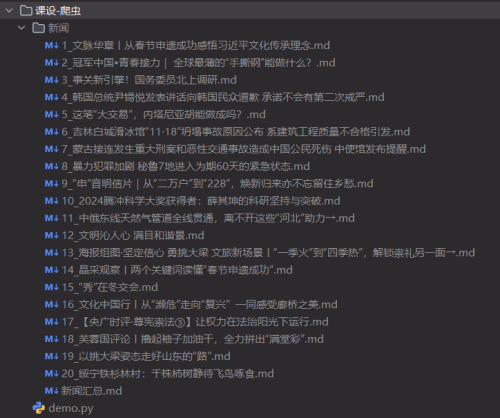 06df59f3f3c2522632.png