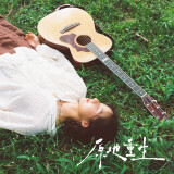 Eiva--Eternod3c08d148c0ff6d8