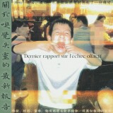 61e0c9b5fe2510ec5a5a5e52fd18de48e86efc60b267e912