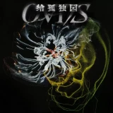 OVDSf2761d05ec4b0409