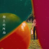 ac064cfd91302cadfda629cd33a85be5d690294f01d2c481