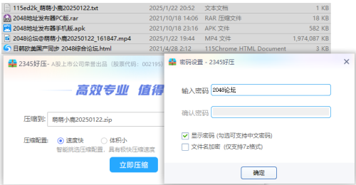 image57a1a668debe32f7.png