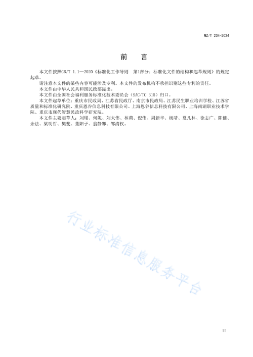 283a7d82a141975da.png