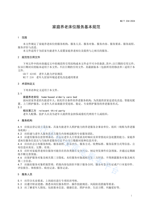 351508210c5dc35f8.png