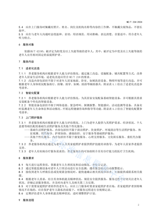 4a76440bba3c8c100.png