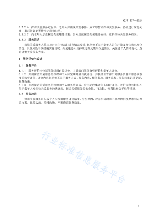 57a86e8092beccb94.png