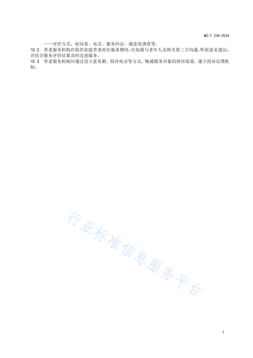 6c862fad2bf64e15c.png