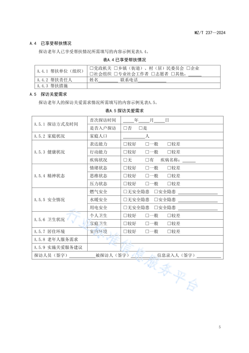 739a061ad57cec316.png