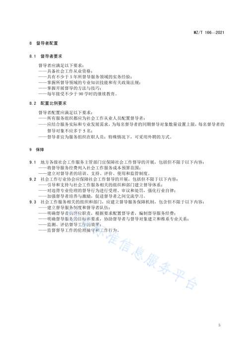 10394fae3704c975c5.png