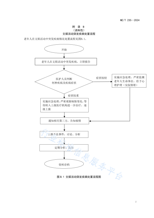 10e351921496e359cd.png