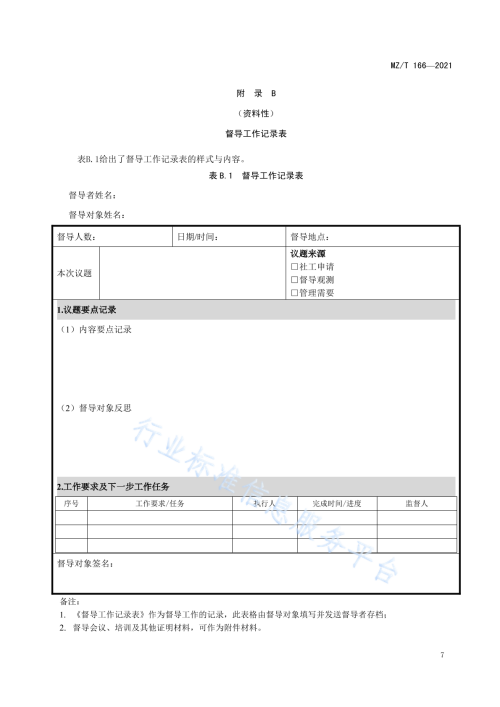 1272efd2025093021d.png